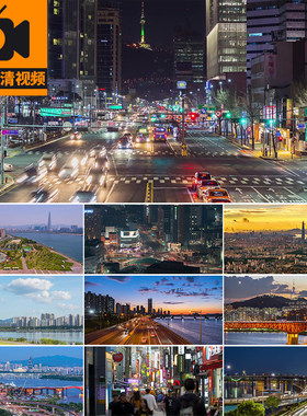 韩国首尔城市建筑风光航拍夜景街景人流车流人文实拍剪辑视频素材