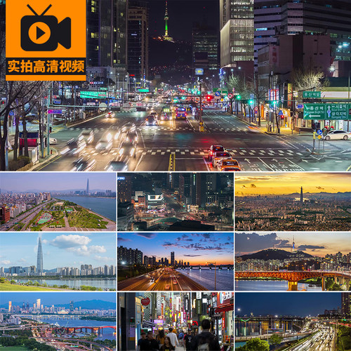 韩国首尔城市建筑风光航拍夜景街景人流车流人文实拍剪辑视频素材