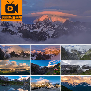 梅里雪山日照金山脉山峰风光云雾云海旅游风景点高清实拍视频素材