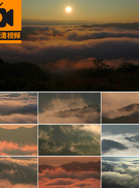 大山山顶云海仙境清晨日出云层云雾山林山峰云霞风景实拍视频素材