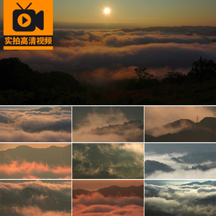 大山山顶云海仙境清晨日出云层云雾山林山峰云霞风景实拍视频素材