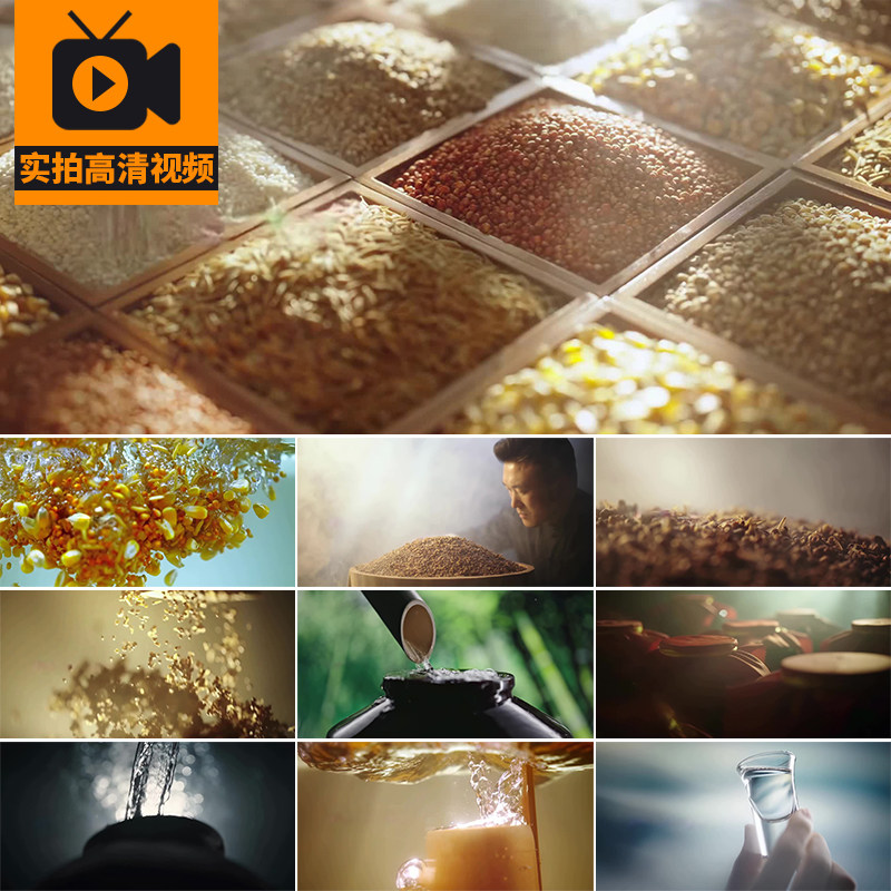 酿酒工艺白酒粮食酒五谷杂粮酒陈酿古法酒水文化酒花实拍视频素材