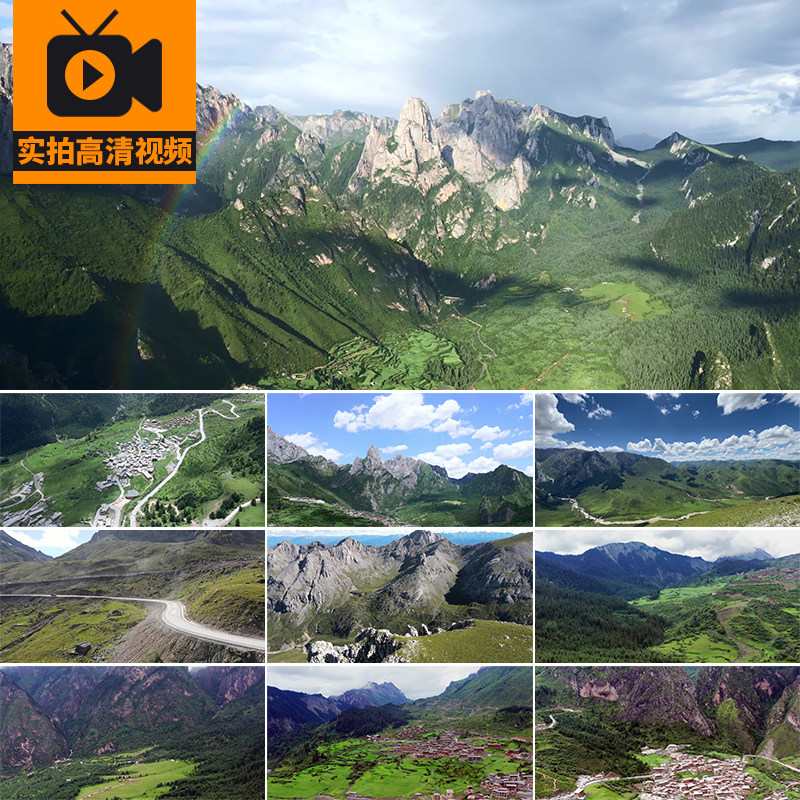 4K甘南洛克之路扎尕那风光航拍旅游风景山川高山高清实拍视频素材