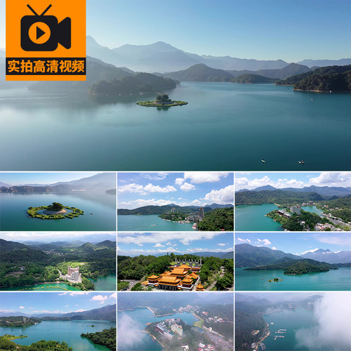 4K台湾阿里山日月潭旅游风景点湖泊风光地标航拍高清实拍视频素材