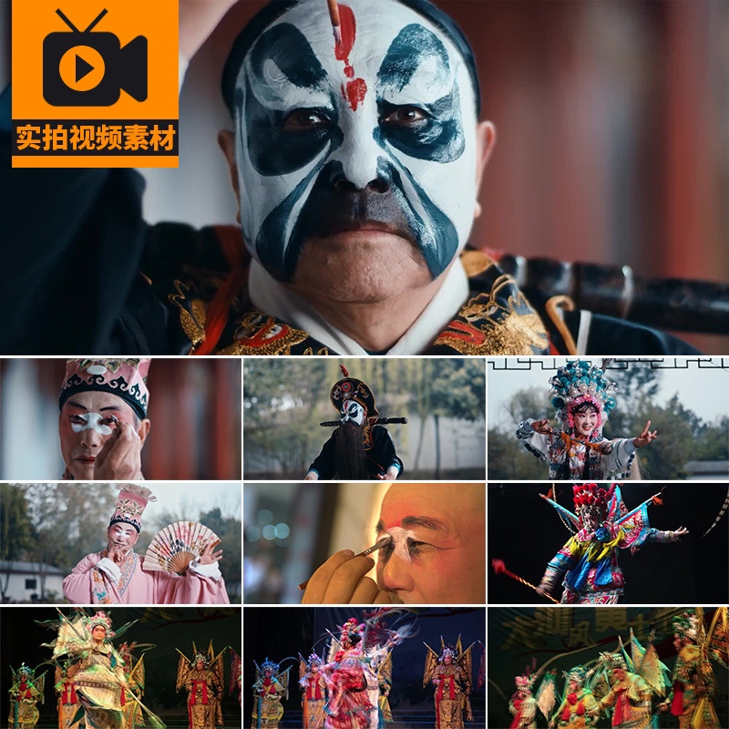 戏剧川剧中国戏曲化妆脸谱演出国粹中国传统文化表演实拍视频素材