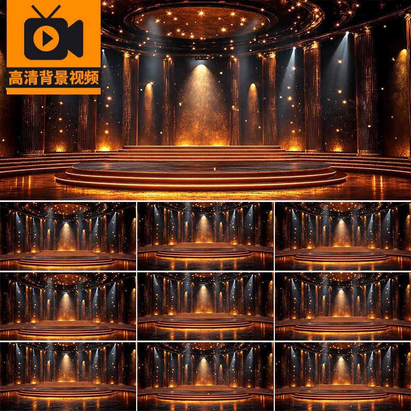 金色唯美粒子光效光线浪漫梦幻颁奖舞台晚会年会LED背景视频素材