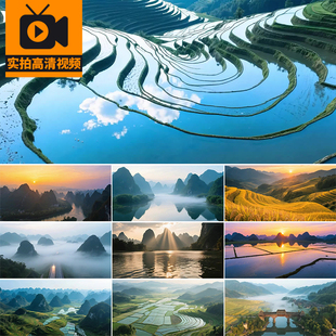 广西桂林山水云雾云海自然风景梯田山河美景旅游实拍高清视频素材