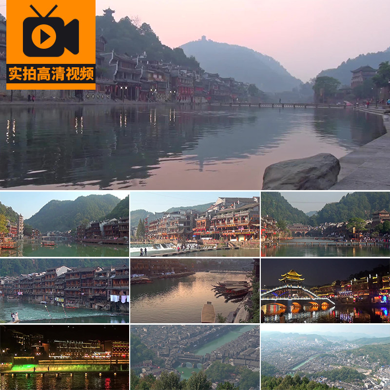 湖南湘西凤凰古城桥古镇建筑旅游风景点夜景航拍高清实拍视频素材