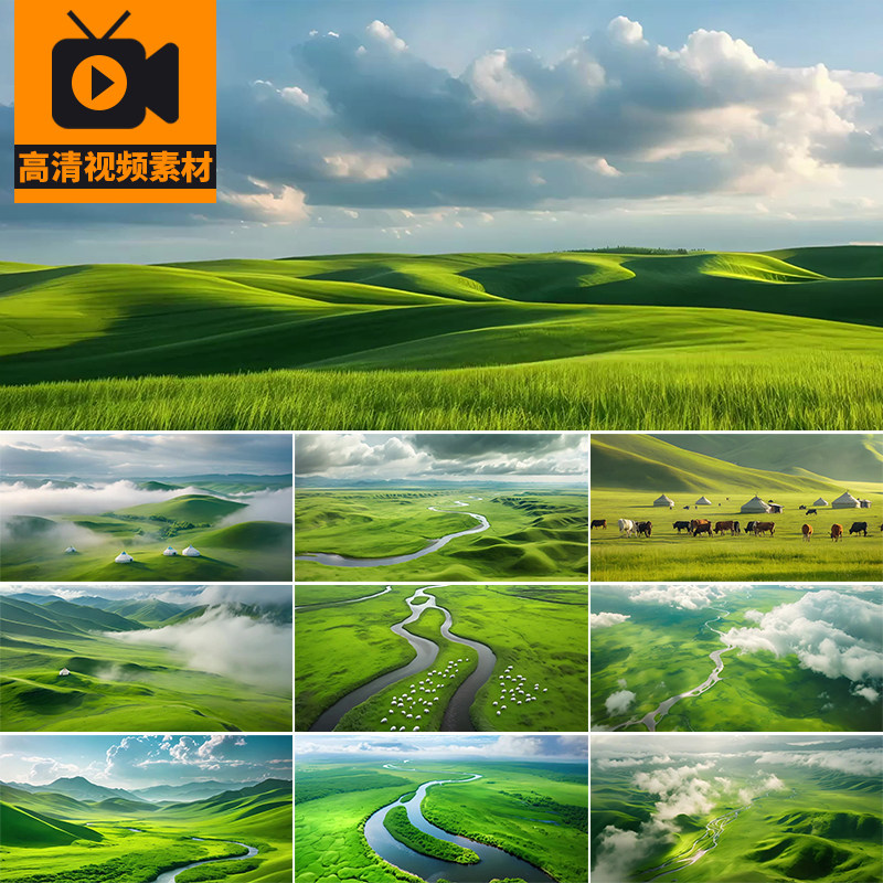 4K内蒙古呼伦贝尔风光蓝天白云大草原牧场牛马群高清背景视频素材