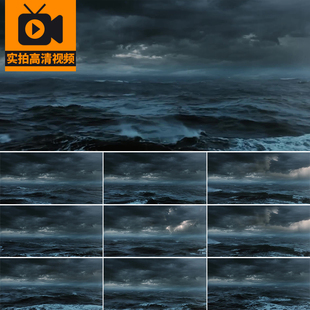 大海暴风雨海浪海洋海上风暴闪电乌云密布下雨打雷电高清视频素材