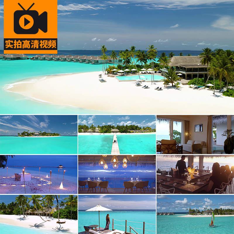 马尔代夫沙滩酒店旅行休闲海边游艇旅游度假风景高清实拍视频素材