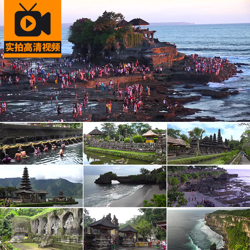 印度尼西亚巴厘岛风光人文旅游风景岛屿田园印尼海边实拍视频素材