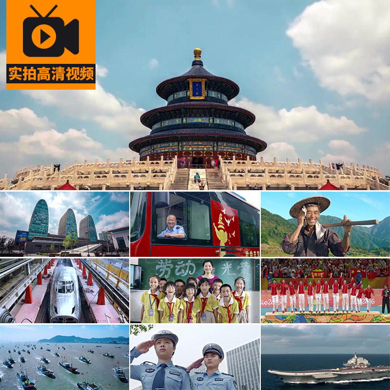 各行各业劳动奋斗人民改革开放经济发展城市中国制造实拍视频素材