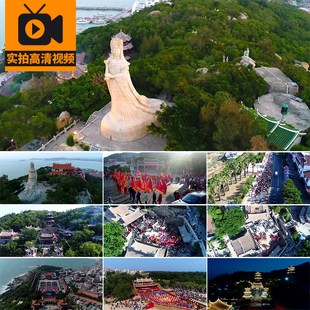 4K福建莆田湄洲岛航拍风光天后宫妈祖庙文化传统高清实拍视频素材