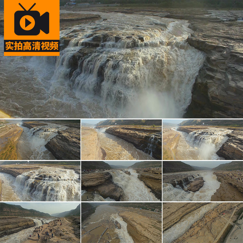 黄河流域奔流江河奔流波涛滚滚翻滚延安壶口瀑布长江高清视频素材