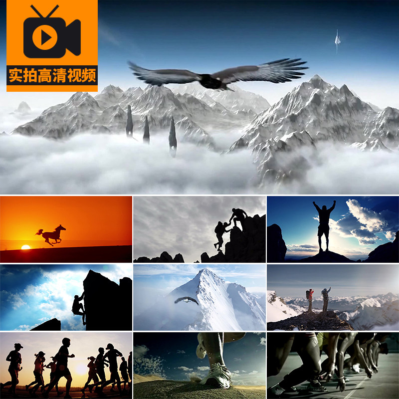 励志奋斗梦想攀登登山成功登顶企业文化团队精神奔跑拼搏视频素材