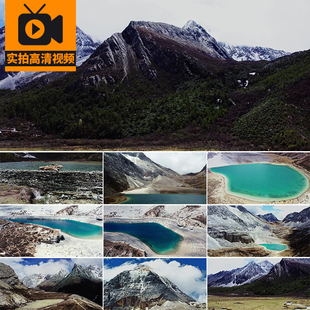 稻城亚丁雪山风光牛奶海五色海航拍旅游风景湖泊实拍高清视频素材