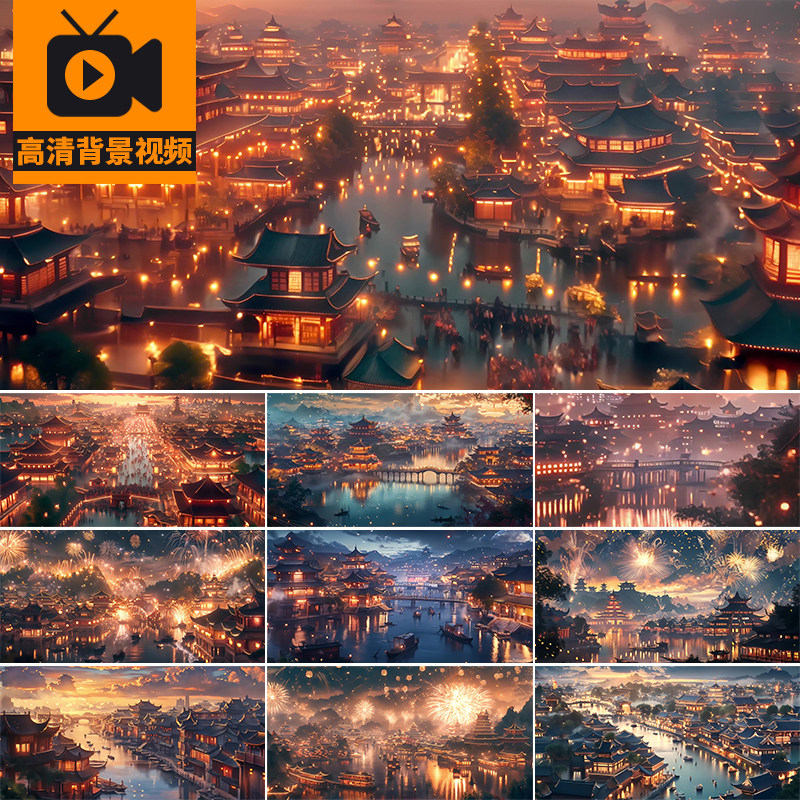 4K繁华大唐长安盛世古风中国风古代夜景烟花宫廷夜市背景视频素材