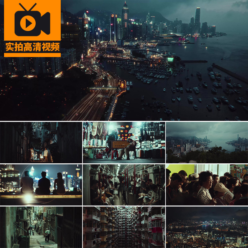 香港城市夜景城市航拍人文市井生活旅游美食街道街景宣传视频素材
