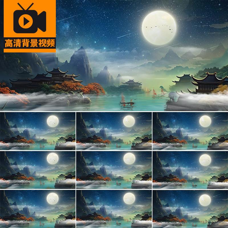 中国风古风月亮圆月山水古建筑中秋节大屏幕舞台LED背景视频素材