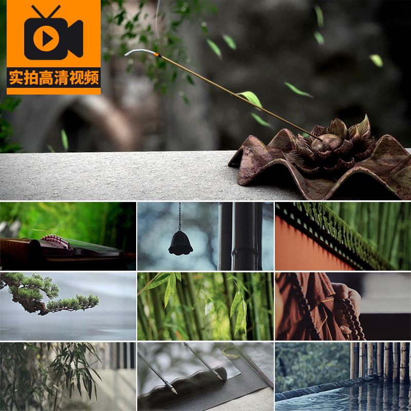 古风自然风景空境头中国风古典中式禅意禅心香炉意境实拍视频素材