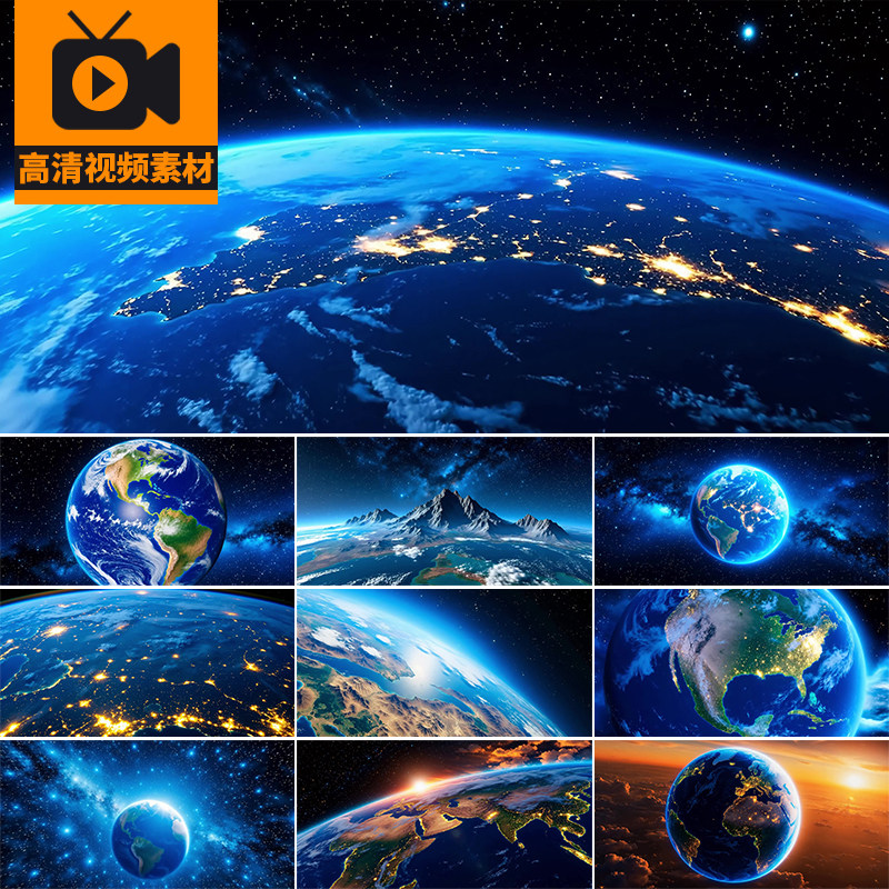 科技感太空宇宙地球穿越俯冲推进星球地平线边缘曙光高清视频素材