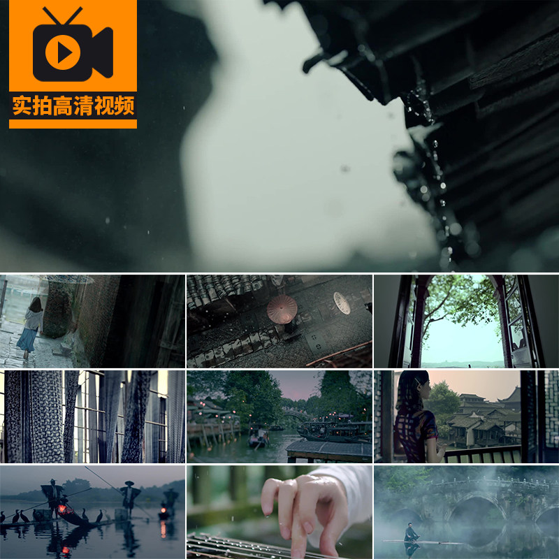 古镇古城建筑烟雨江南水乡雨巷禅意风景小桥流水实拍高清视频素材