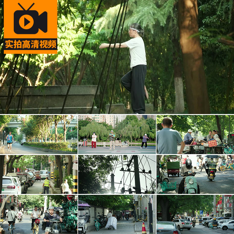 人文街景烟火气息街道日常百姓市井生活百态休闲散步实拍视频素材