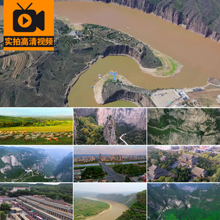山西城市风光人文民俗风情美食旅游景点山河地标高清实拍视频素材