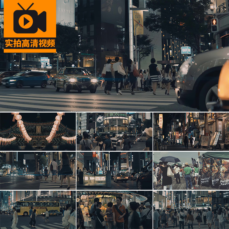 城市街景街头夜景行人车流人流小巷逛街人群夜晚都市街道视频素材
