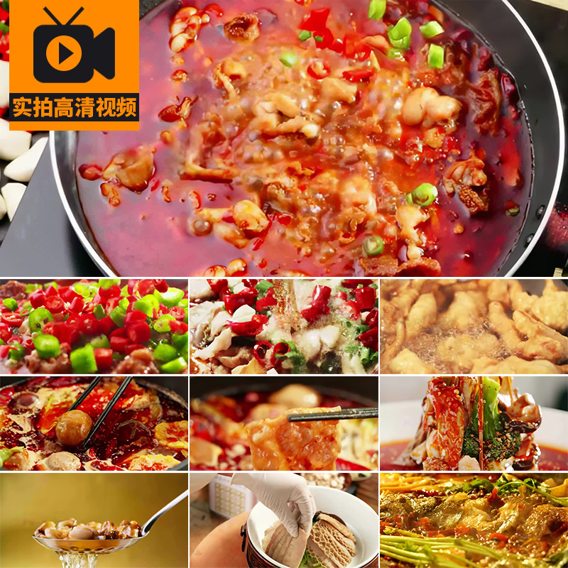 四川美食炒菜食材升格麻辣热油餐饮香辣串串冒菜火锅实拍视频素材