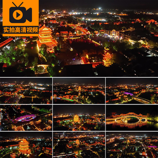 山东台儿庄古城古建筑航拍夜景旅游景点景区地标实拍高清视频素材