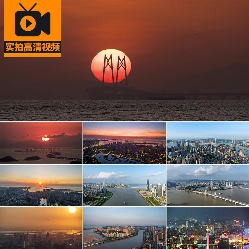 4K澳门珠海日出城市风光航拍大桥夜景宣传片实拍高清剪辑视频素材