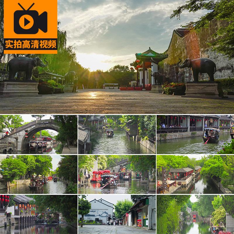 南浔古镇江南水乡水巷乌篷船古建筑旅游风景景点景区园林视频素材