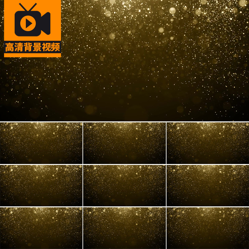金色粒子下降下落降落闪光散景光斑粉尘抽象LED背景循环视频素材