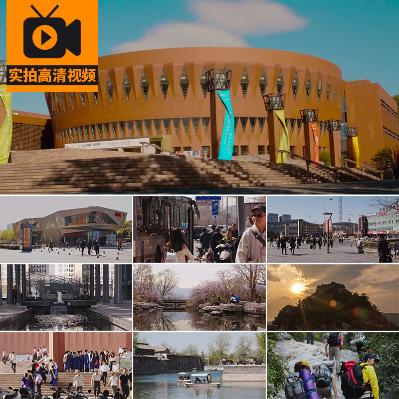 清华大学学校园生活教学楼校园风光学生人群青春时光实拍视频素材