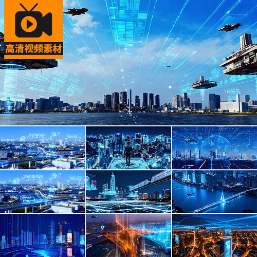 智慧城市未来智慧交通建筑物互联网科技大数据车联网高清视频素材