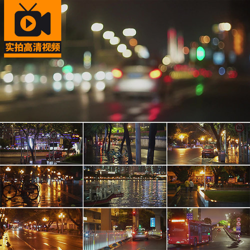 下雨天夜晚雨夜街景街道汽车城市车流街头夜景空镜头实拍视频素材