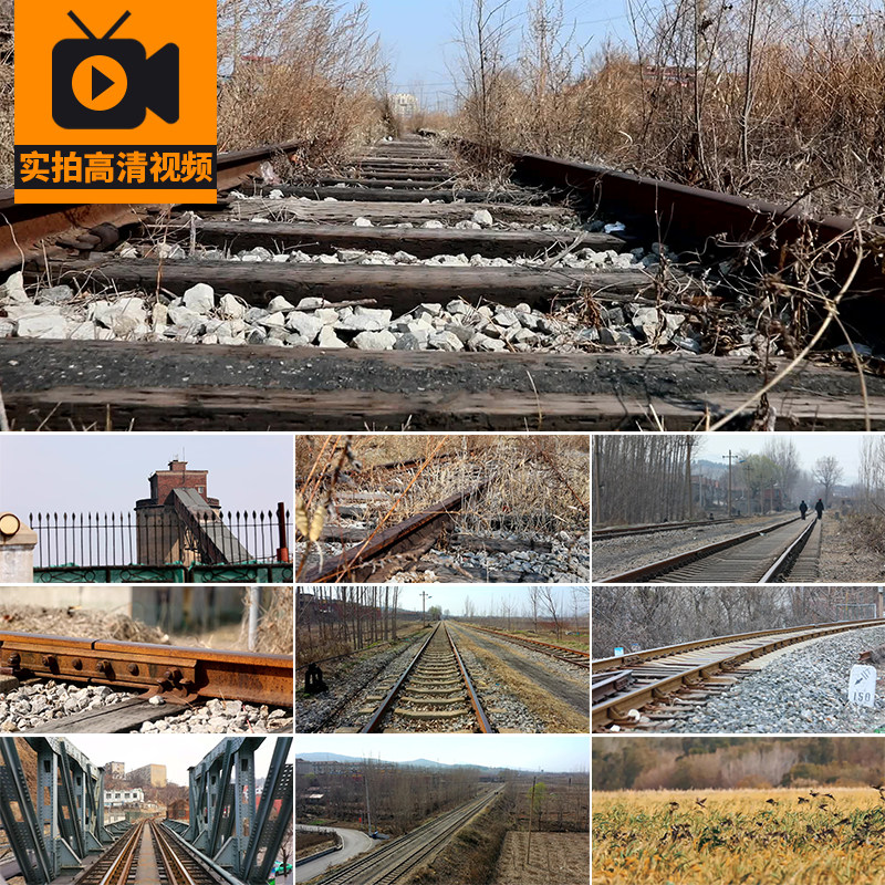 老火车轨道铁轨道铁路交通铁道特写镜头交通实拍高清剪辑视频素材