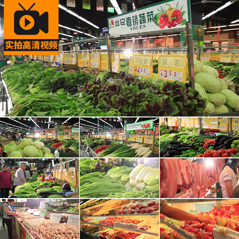 农贸菜市场菜场买菜新鲜蔬菜摊鲜肉超市百姓生活百态实拍视频素材