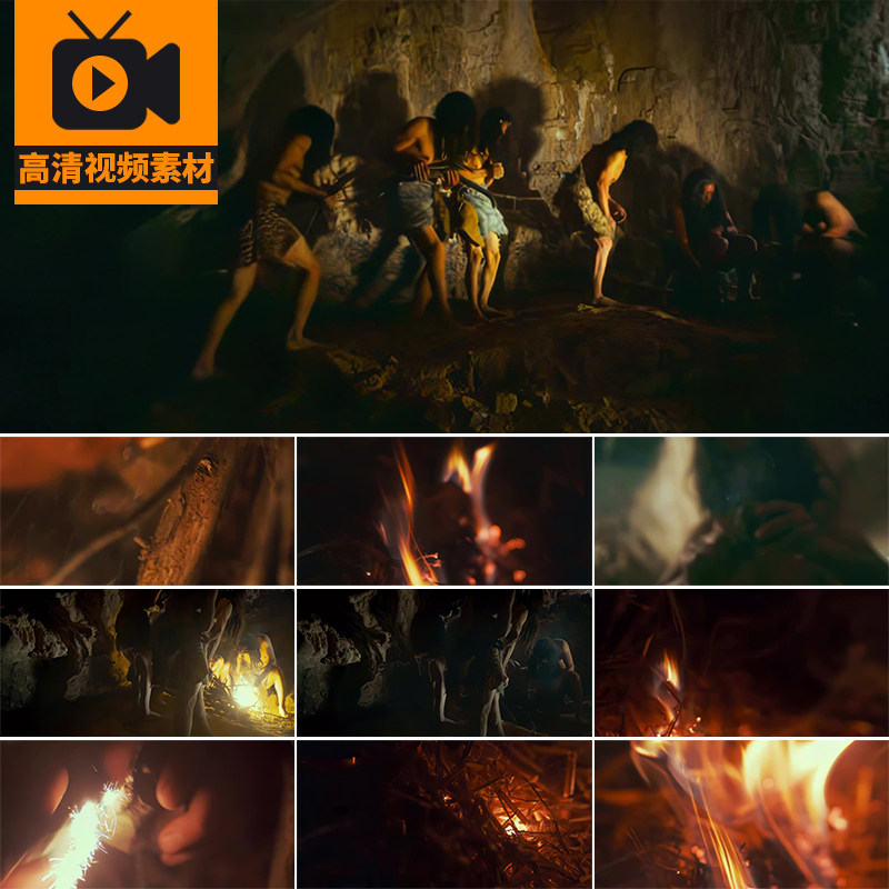 古代原始社会古人燧石取火打火敲打火石取火生火保存火种视频素材