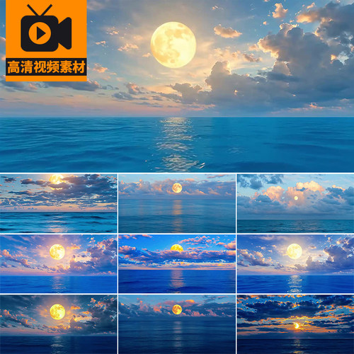 天空海面日落唯美晚霞彩霞海洋大海夕阳碧水蓝天云彩背景视频素材