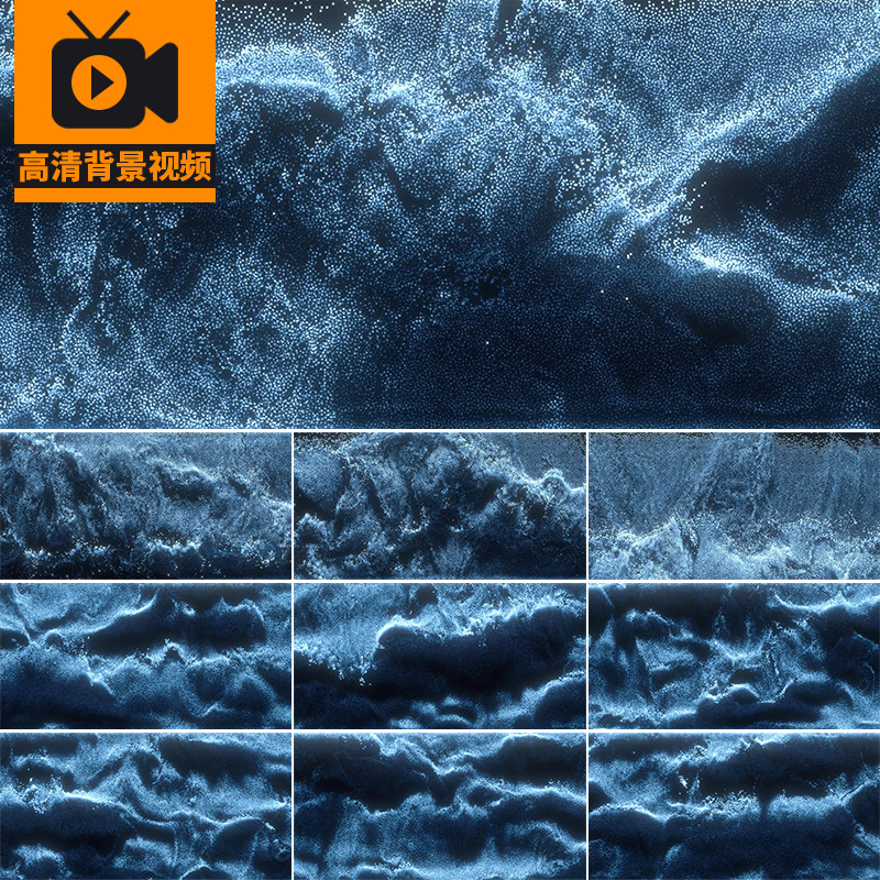 宽屏海洋海浪冲击波涛汹涌沉浸全息粒子流体舞台LED背景视频素材 - 实物图