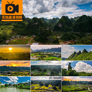 贵州兴义市万峰林群山山村山脉绿水青山旅游风景高清实拍视频素材