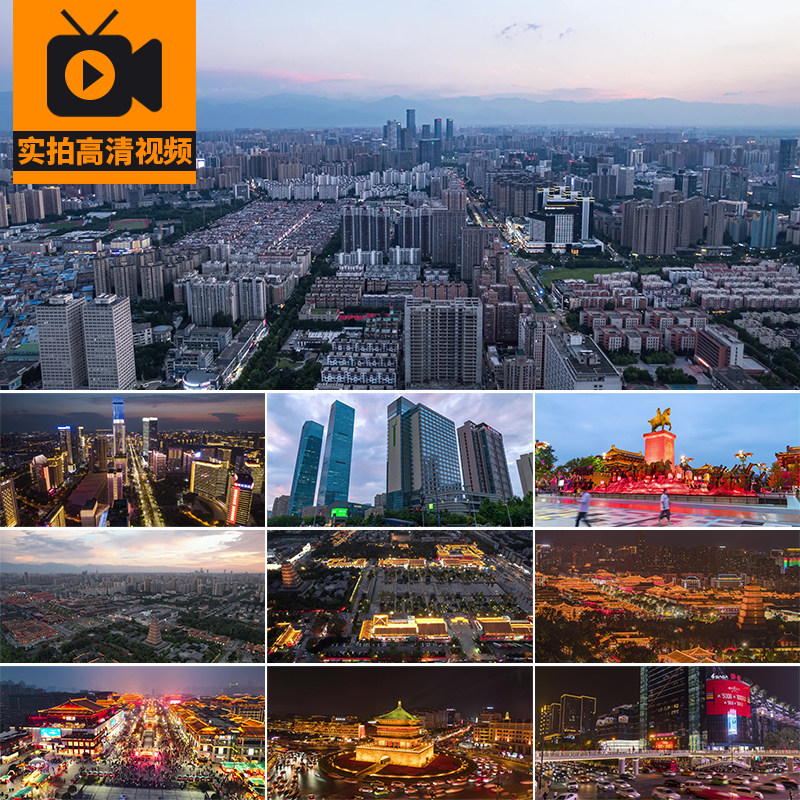 西安城市建筑风光CBD航拍大雁塔不夜城钟楼夜景车流人流视频素材