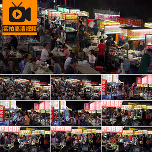 夜市路边摊美食人群人流炸串街头街边小吃夜生活地摊经济视频素材