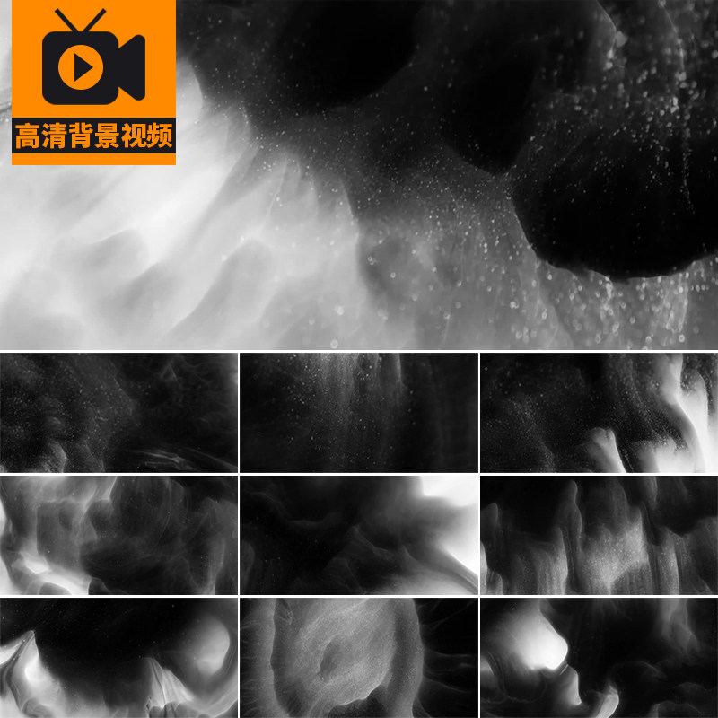 黑白水墨晕染泼墨流动流体动画粒子扩散渲染动态LED背景视频素材