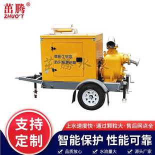 应急抢险排涝泵6寸8寸500立方现货柴油机排水泵车 两轮拖车移动式