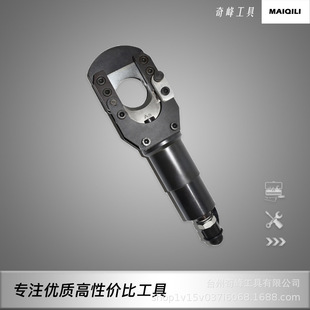 分体式 50B 手动电缆剪液压剪切工具50MM线缆切割CPC