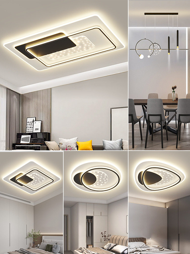 北欧灯客厅主灯全屋2024新款灯具现代简约大气超亮led卧室吸顶灯,电子元器件市场,电线扎带/束线带,淘宝优惠券,粉丝福利购,淘宝优惠卷